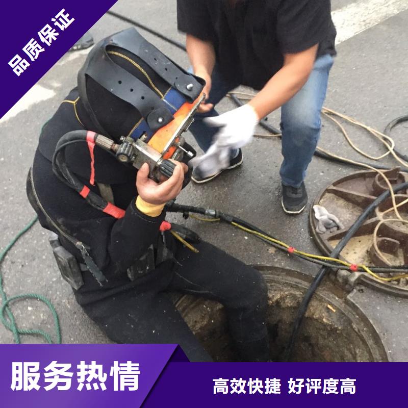 北京市水下堵漏公司-附近施工队诚信