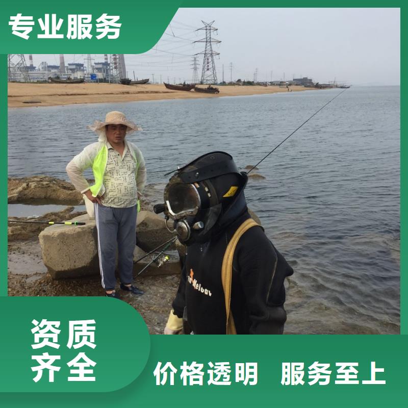 钢围堰堵漏封底经验丰富品质卓越