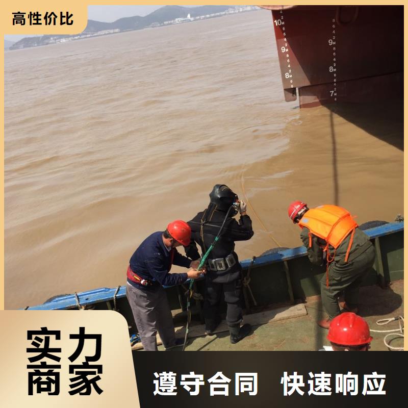 联系潜水公司胜利在望当地公司