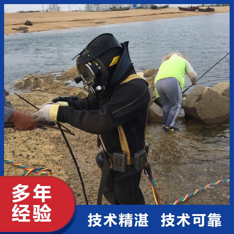 周边潜水员公司-快速施工队高品质