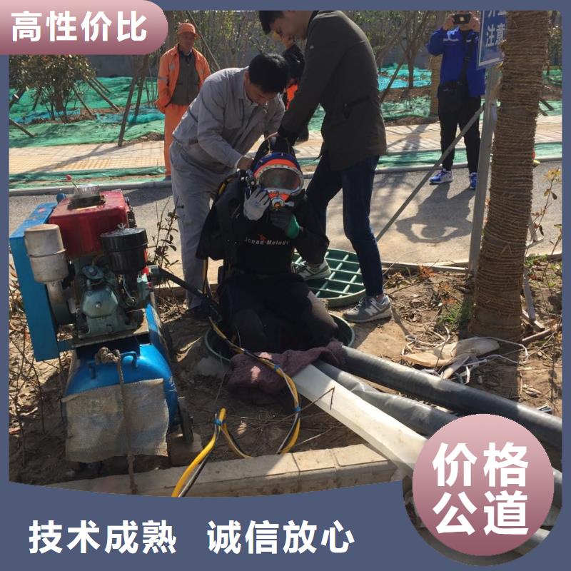 水下安装过河管道-潜水蛙人公司实力雄厚
