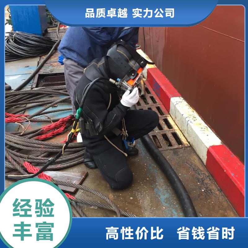 蛙人水鬼作业队伍<水下堵漏维修>口口相传本地经销商