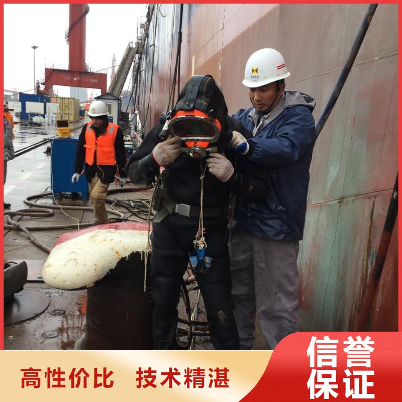 钢管桩水下切割拆除-诚信施工服务高性价比