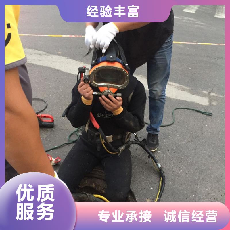 水库大坝检修加固办法总比困难多信誉良好