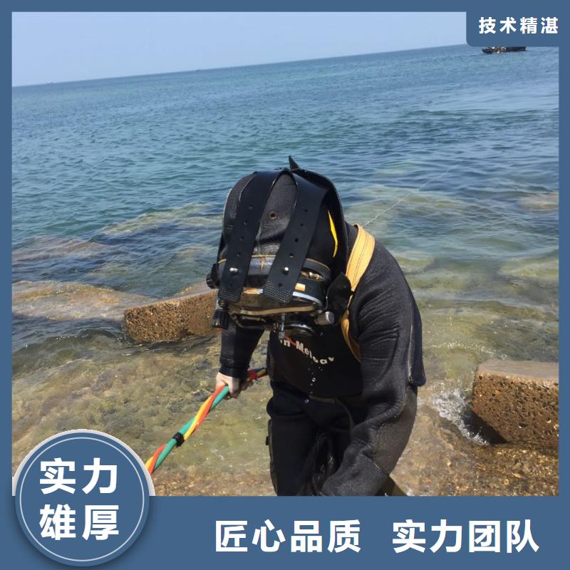 蛙人水鬼作业公司细节决定成败方法方便快捷
