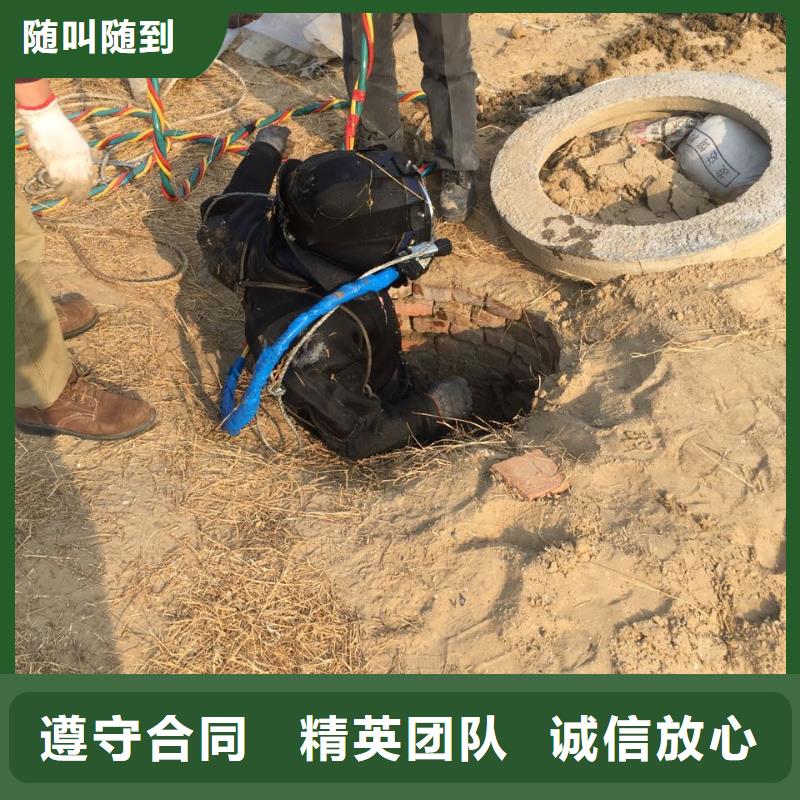 水下砌墙拆墙队伍-经验丰富价格低于同行