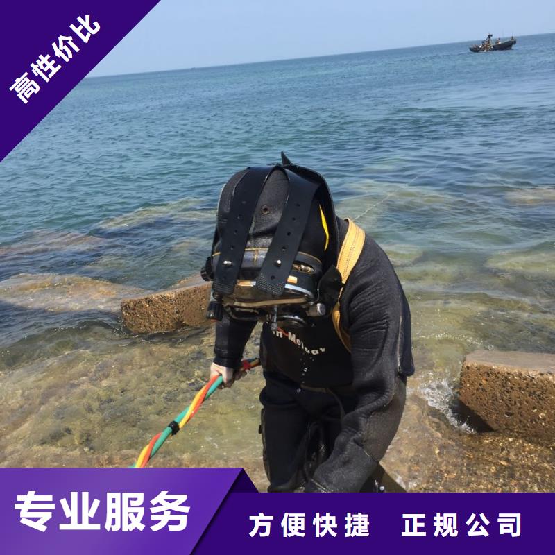 潜水员水下施工队伍-抓紧时间到现场当地品牌