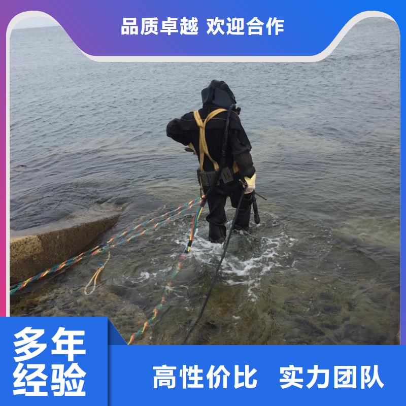 汕头胪岗镇水下钻孔打孔安装价格公道