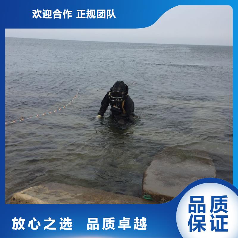 本市潜水员公司<沉管水下安装铺设>通力合作实力强有保证