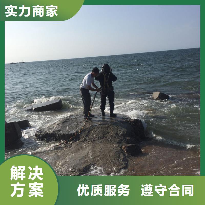 当地潜水作业队伍<水下拆除钢护筒>价格优势同城厂家