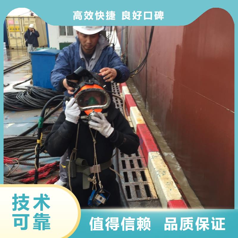 气囊封堵公司<水下切割拆除>共绘精彩品质卓越