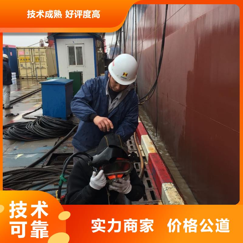 济南市水下开孔钻孔安装施工队-不能让你有失望高性价比