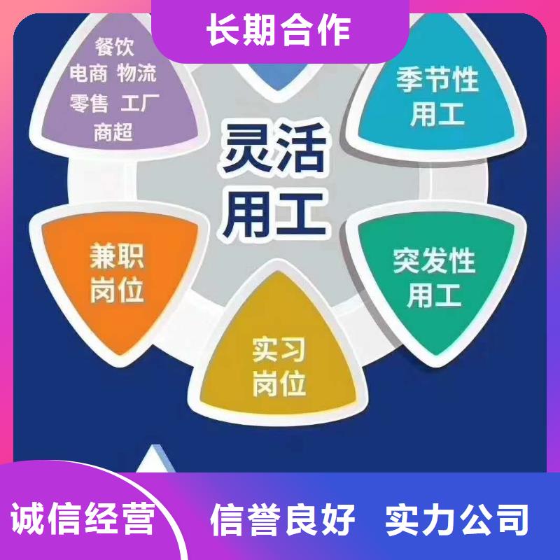 劳务派遣出国务工品质好案例丰富