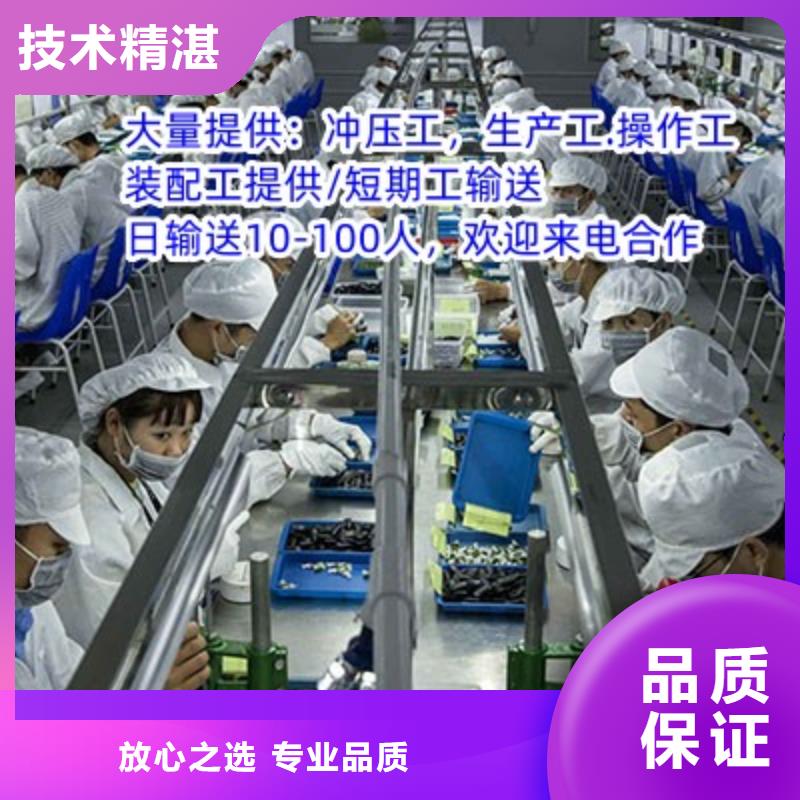 【劳务派遣_劳务服务热情】本地生产厂家