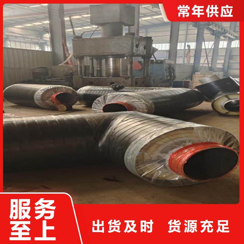 【钢套钢蒸汽保温管】3PE防腐钢管厂真正让利给买家通过检测