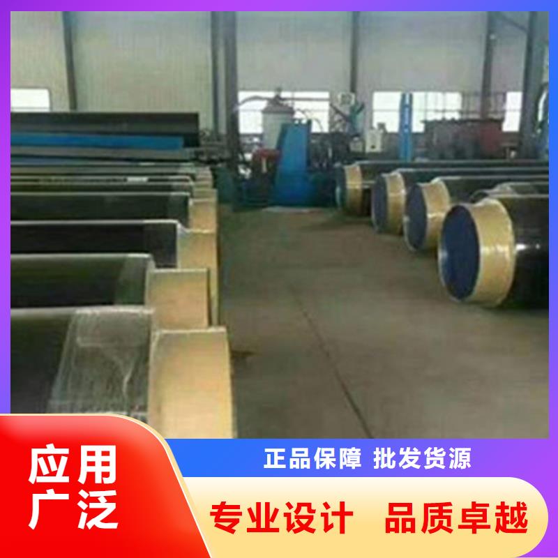 聚氨酯直埋保温管3PE防腐钢管厂家服务至上当地供应商