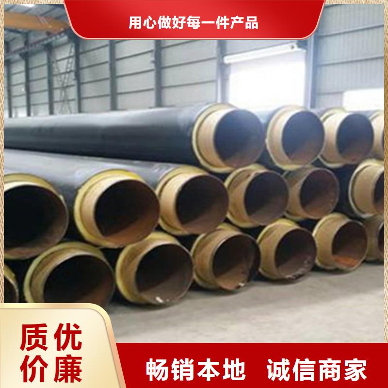 聚氨酯直埋保温管环氧树脂防腐钢管厂品质卓越本地生产厂家