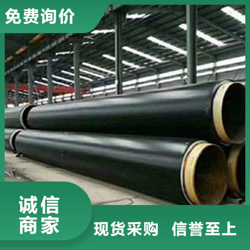 聚氨酯发泡保温管3PE防腐钢管厂质保一年同城品牌