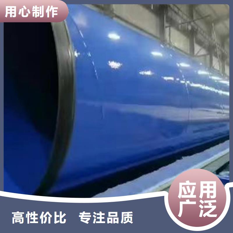 防腐钢管环氧树脂防腐钢管经久耐用一站式厂家
