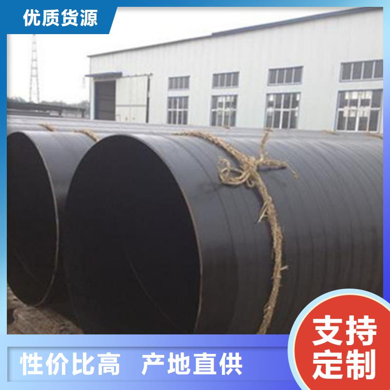防腐钢管螺旋钢管厂满足您多种采购需求产地直供