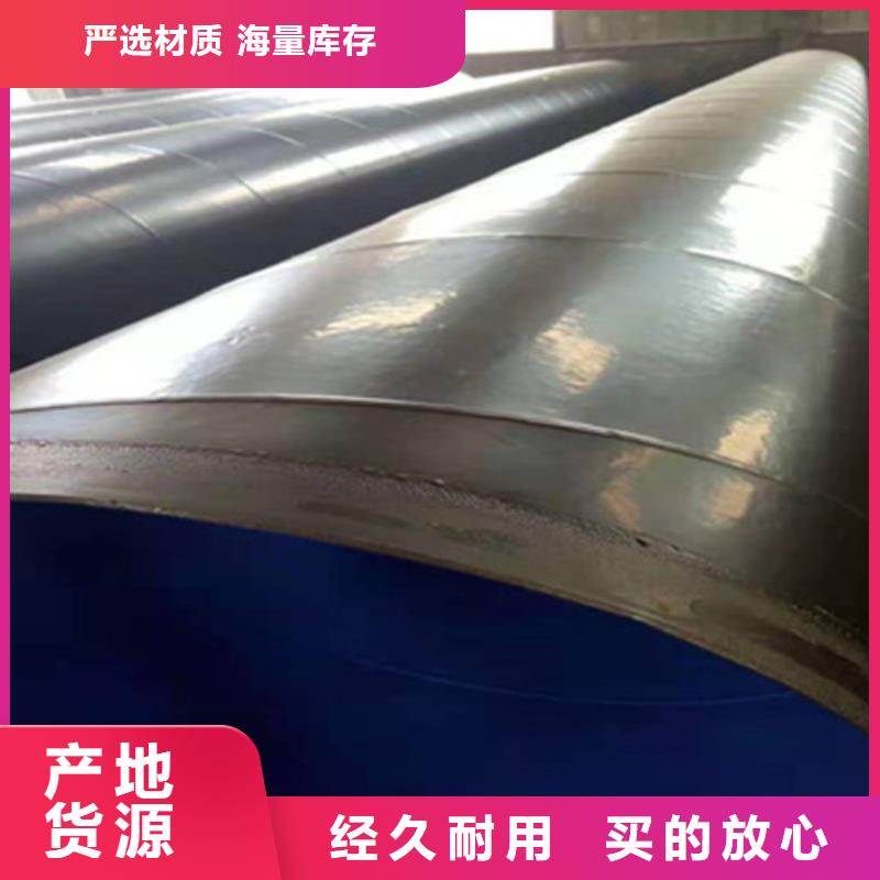 防腐钢管,环氧树脂防腐钢管厂厂家精选产地货源