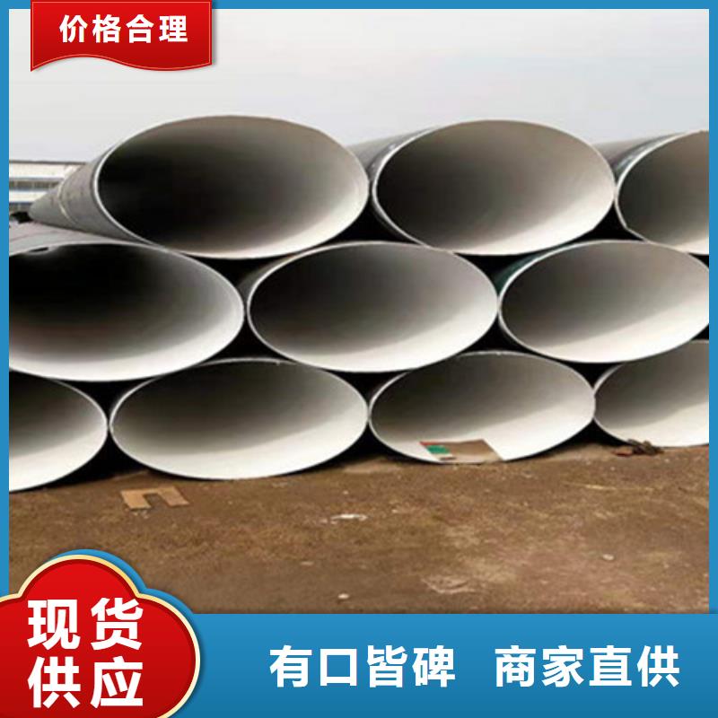 防腐钢管热浸塑穿线管厂就近发货同城生产厂家