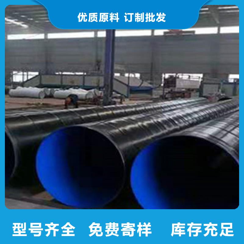 【防腐钢管,聚氨酯保温钢管厂家实力大】厂家实力大