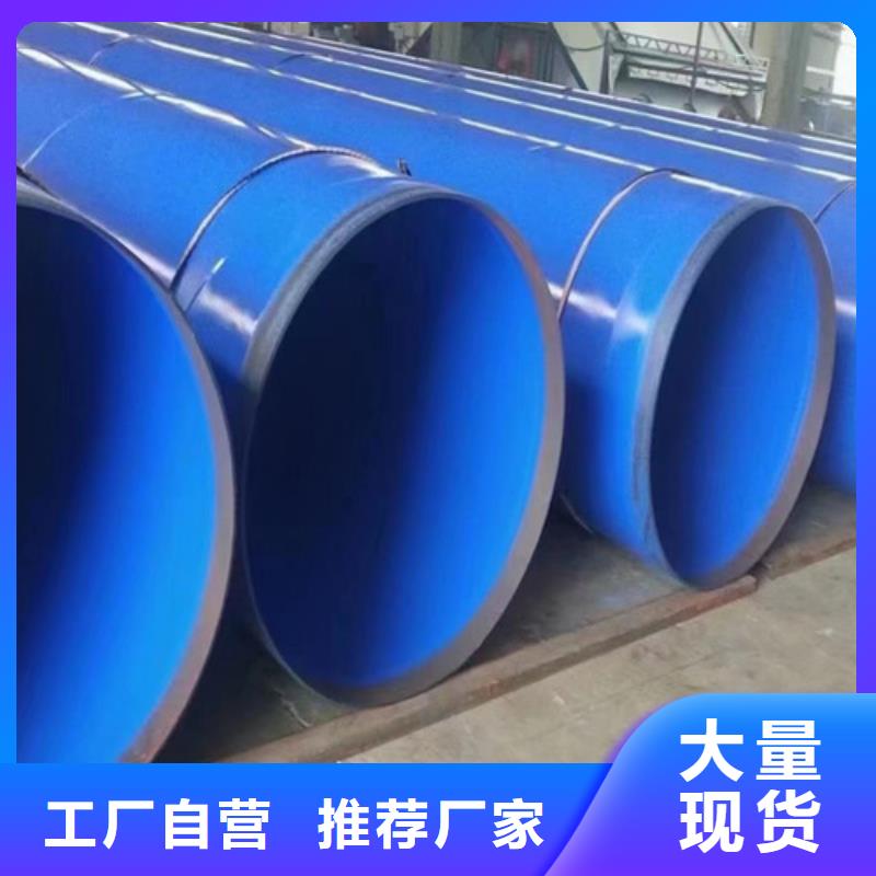 【防腐钢管】_环氧树脂防腐钢管厂家价格实惠畅销本地