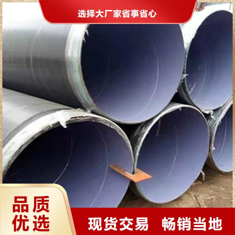 防腐钢管环氧树脂防腐钢管厂家厂家实力雄厚按需设计