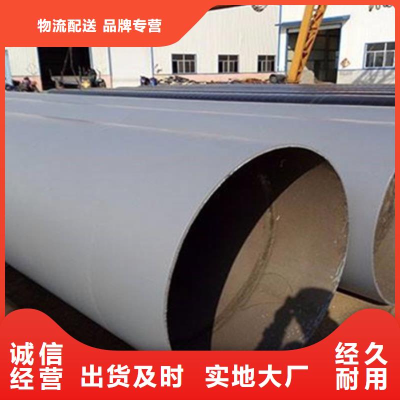 防腐钢管热浸塑穿线管厂支持大批量采购本地厂家