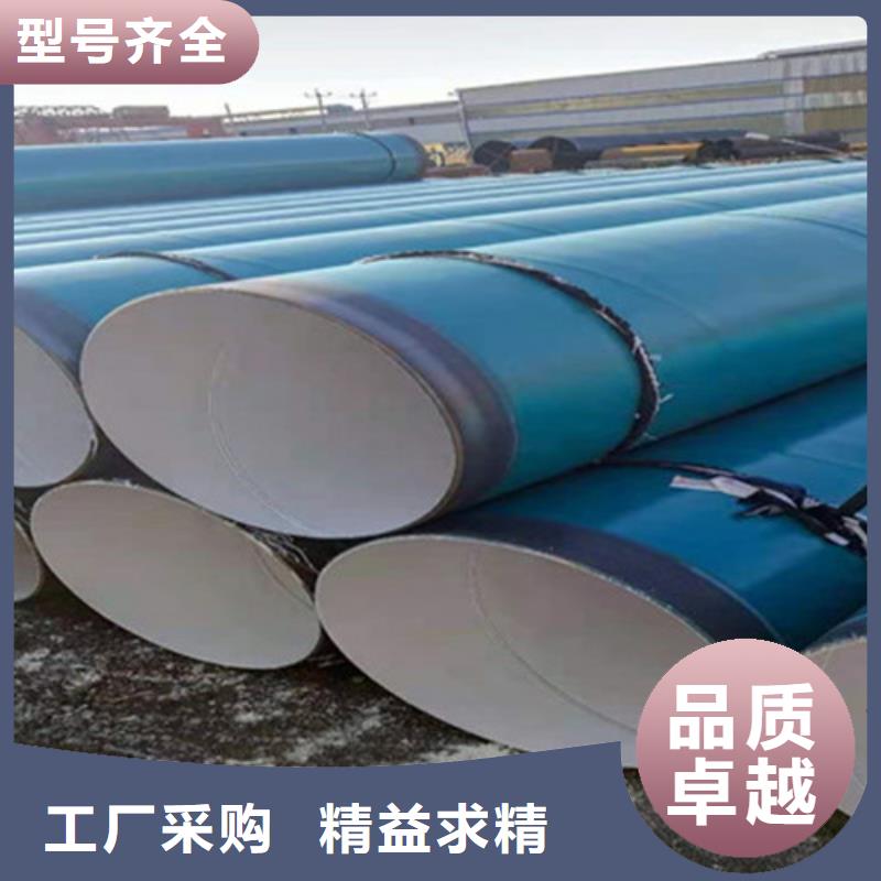 防腐钢管-钢套钢保温管厂厂家十分靠谱保障产品质量