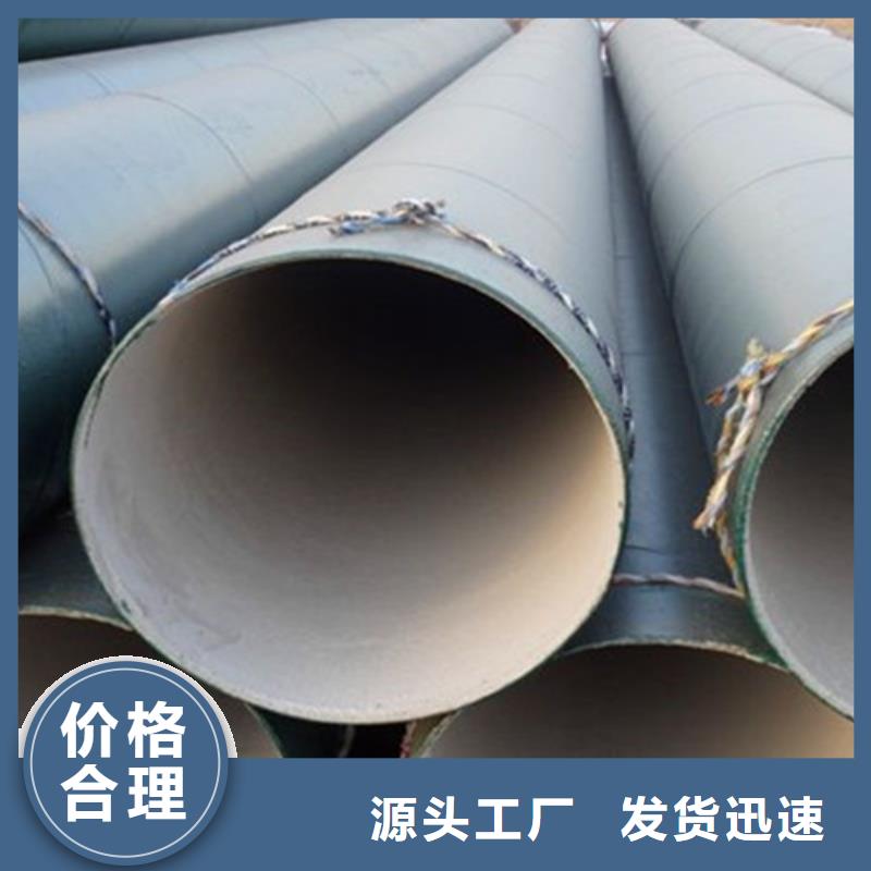 防腐钢管-【矿用涂塑钢管】优选原材工厂直销