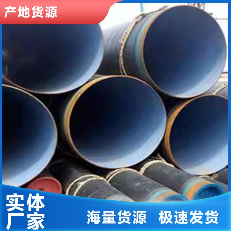 防腐钢管,环氧煤沥青防腐钢管实力公司做工精细