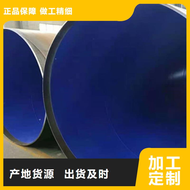 防腐钢管,环氧树脂防腐钢管厂家真实拍摄品质可靠同城货源