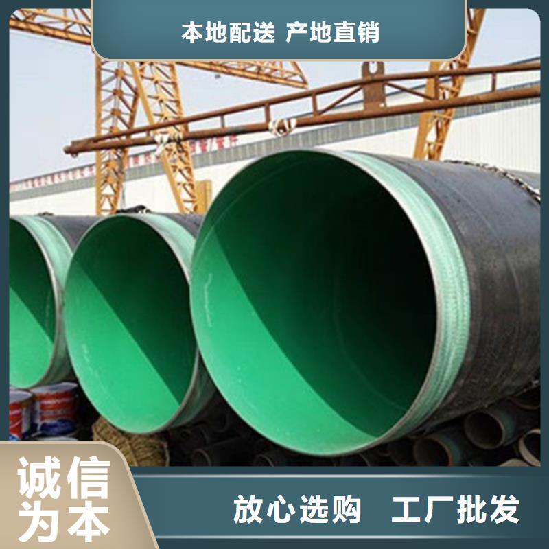 防腐钢管钢套钢保温管厂家符合行业标准同城品牌