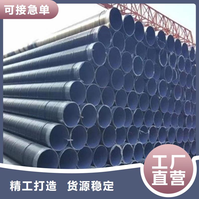 防腐钢管钢套钢保温管厂工厂直销用心细节