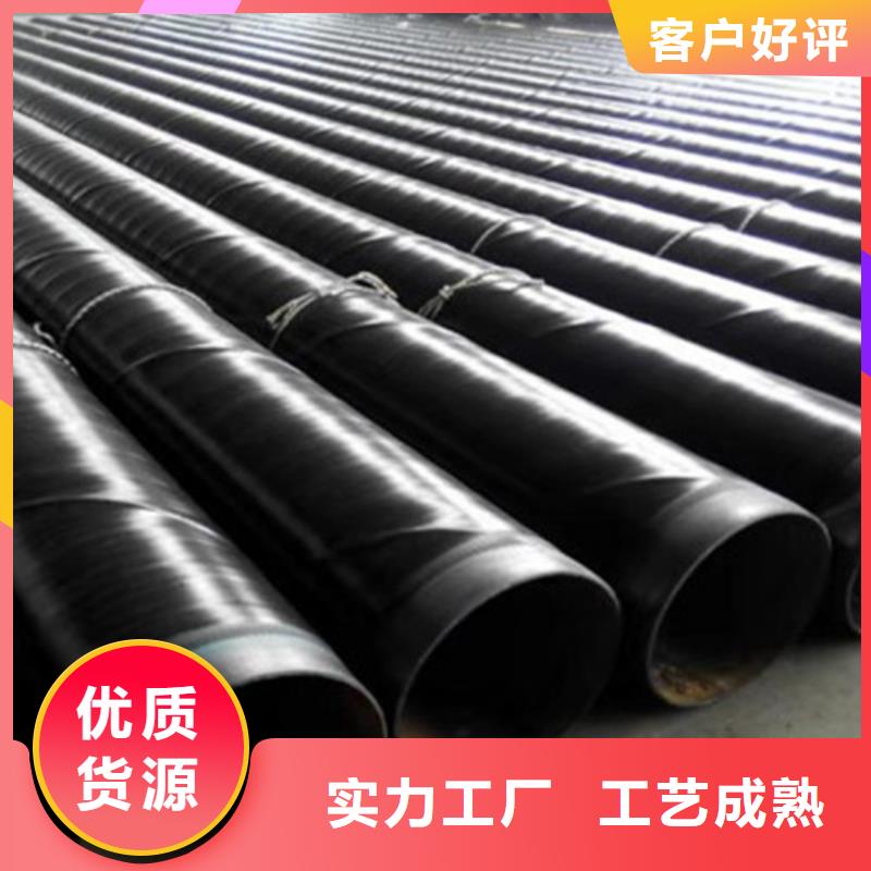 防腐钢管,涂塑钢管厂定金锁价同城公司