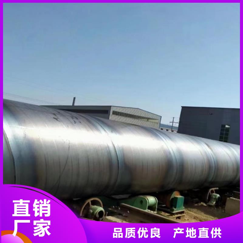 防腐钢管钢套钢保温管实体诚信经营专心专注专业