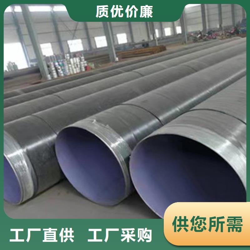 防腐钢管保温钢管用心做品质同城生产厂家