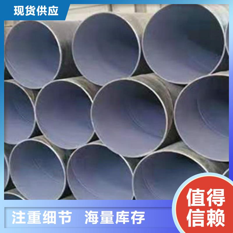 防腐钢管钢套钢保温管厂精选优质材料当地厂家