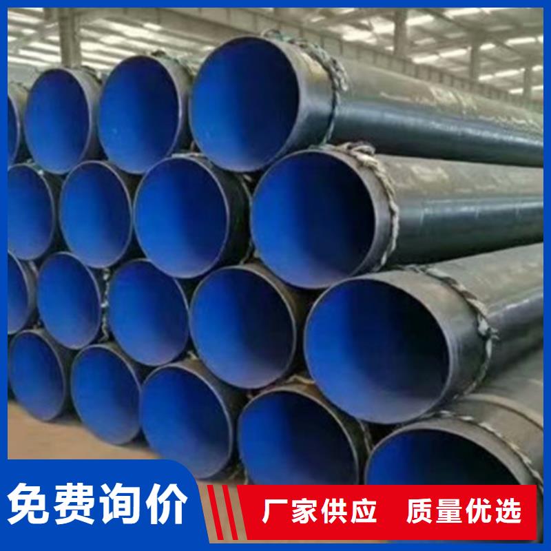【防腐钢管】聚氨酯保温钢管厂家值得信赖多种款式可随心选择