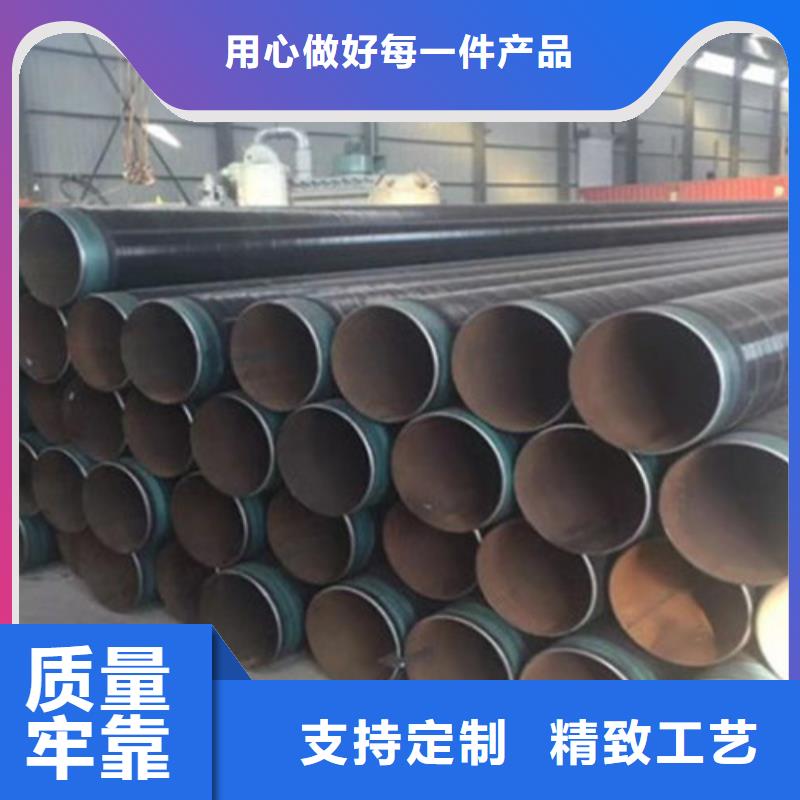 【防腐钢管】钢套钢保温管厂随心所欲定制产品优势特点