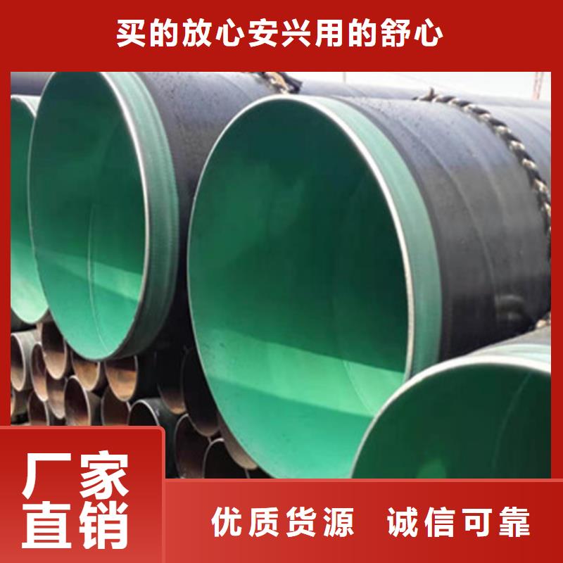 防腐钢管,涂塑钢管厂家厂家直销货源充足质检合格出厂