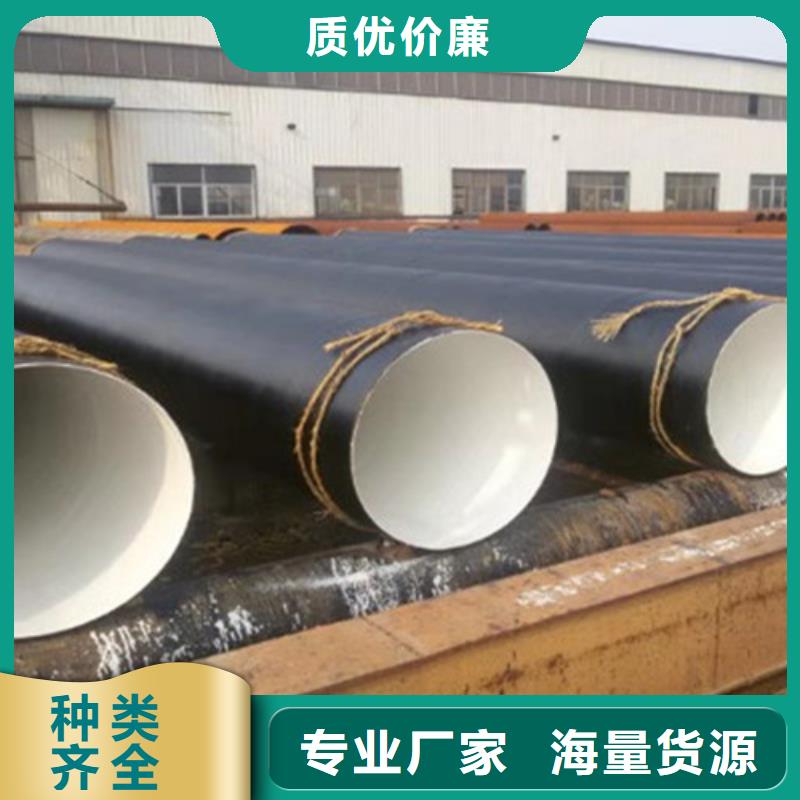 【防腐钢管】涂塑钢管厂制造厂家一手货源源头厂家