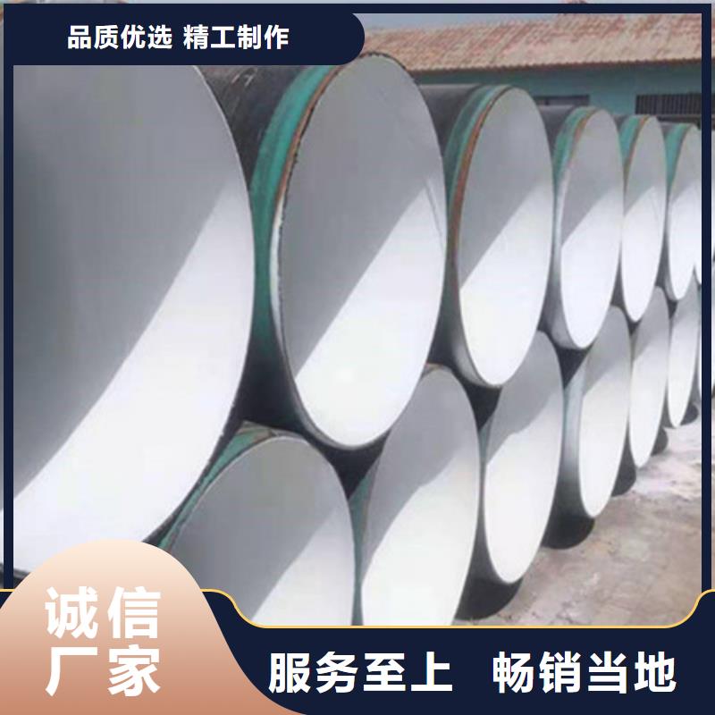 防腐钢管螺旋钢管厂家48小时发货同城公司