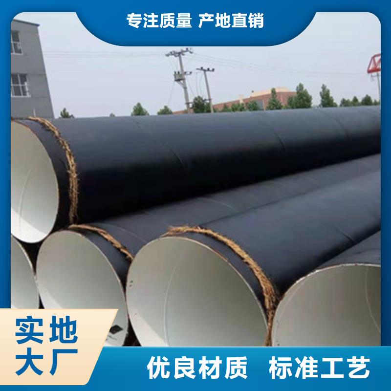 防腐钢管涂塑钢管厂家海量现货直销从厂家买售后有保障