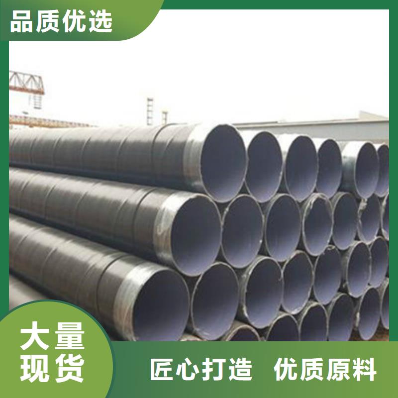 【防腐钢管环氧煤沥青防腐钢管源头厂家供应】标准工艺
