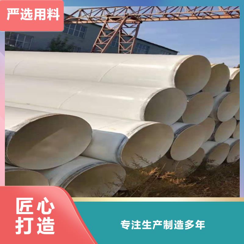 涂塑钢管环氧树脂防腐钢管厂海量现货当地品牌