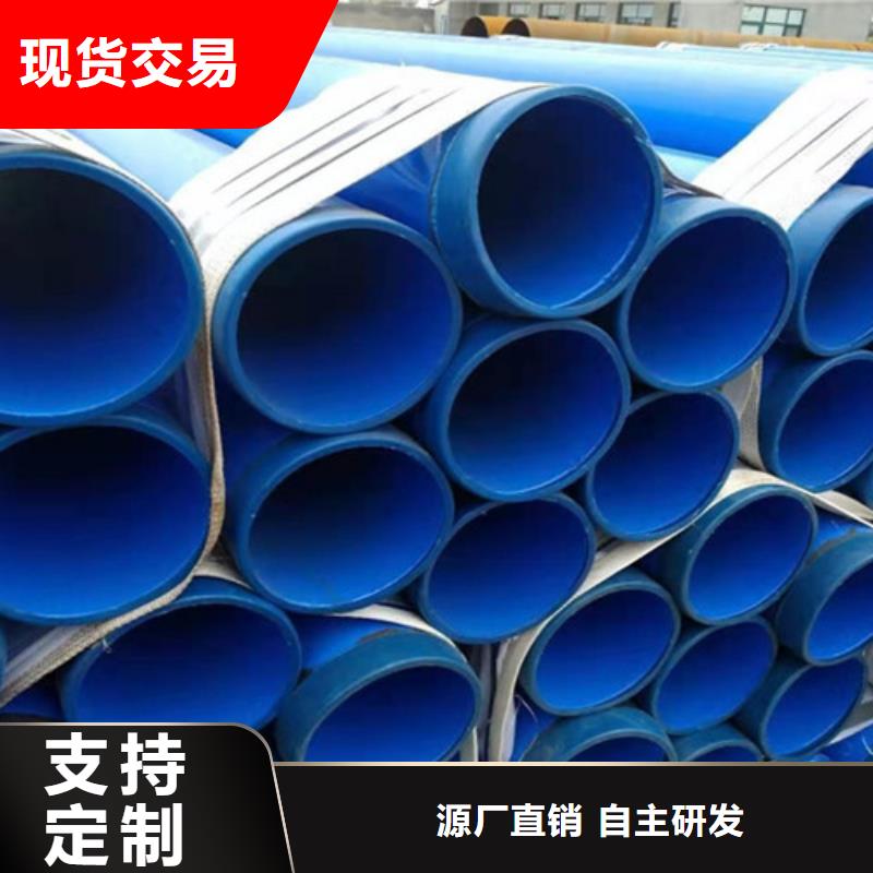 涂塑钢管【消防涂塑钢管】批发货源当地制造商