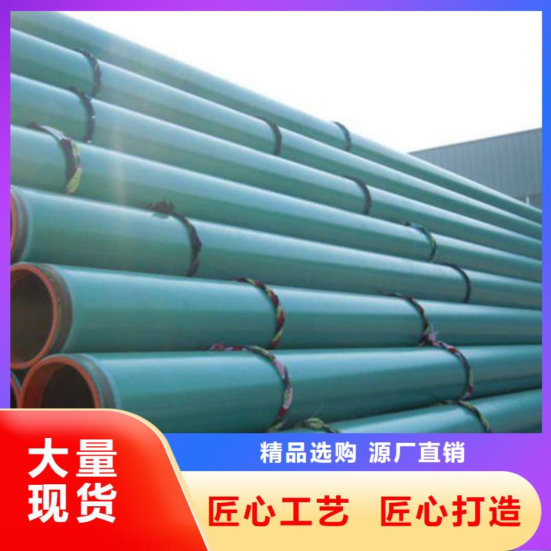 涂塑钢管环氧树脂防腐钢管厂厂家货源稳定诚信可靠